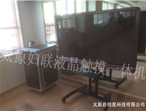 太原婦聯液晶觸摸一體機
